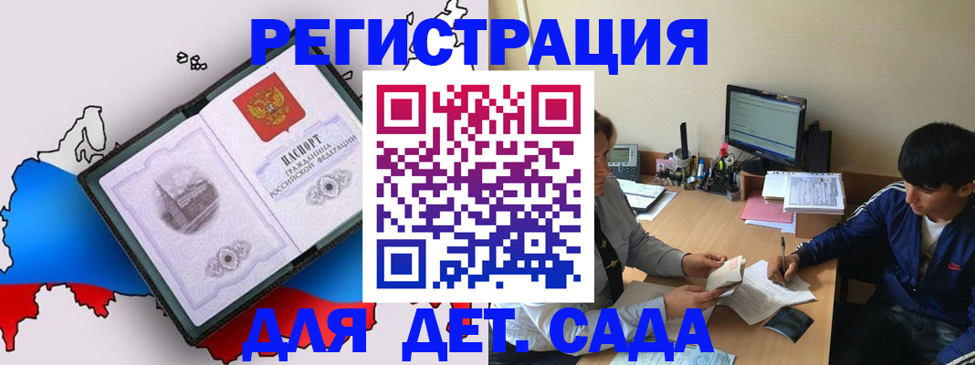 временная регистрация надежно в Пермской области