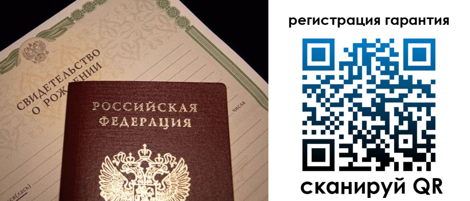 временная прописка в Пермской области