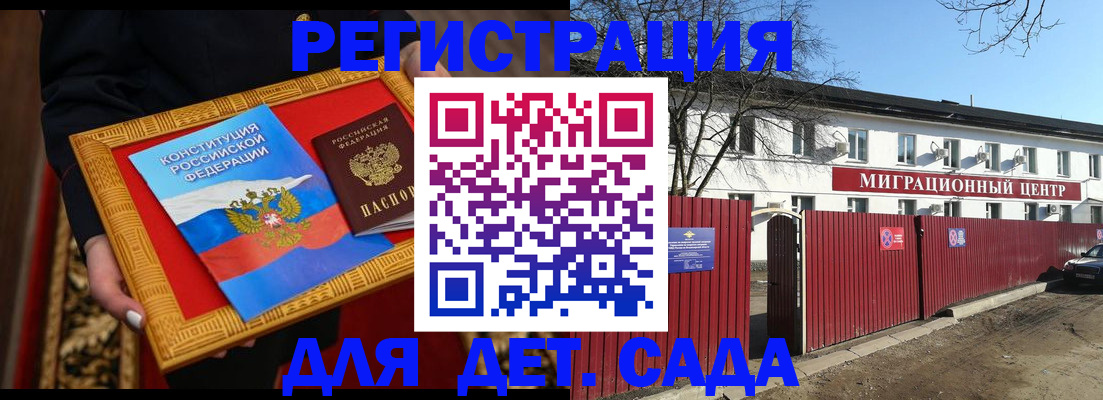 прописка поиск в Пермской области