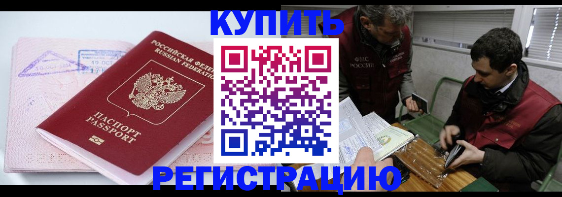регистрация для школы в Пермской области