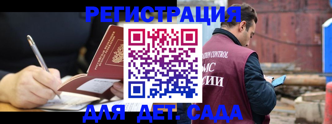 прописка для кредита в Пермской области