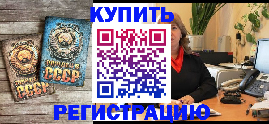 временная регистрация законно в Пермской области